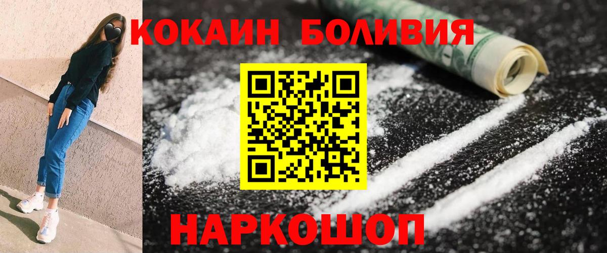 COCAIN VHQ Чапаевск