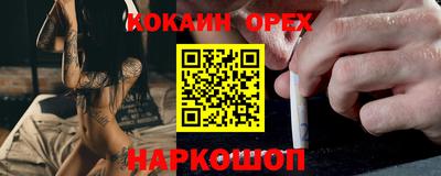 MDMA Ликино-Дулёво