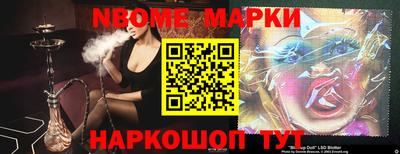 марки lsd Лесосибирск