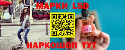 кокаин VHQ Ливны