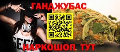 кокаин VHQ Ливны