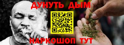кокаин VHQ Ливны