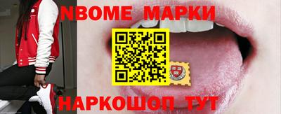 марки lsd Лесосибирск