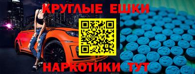 MDMA Ликино-Дулёво