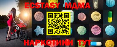 MDMA Ликино-Дулёво
