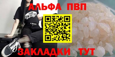 кокаин VHQ Ливны