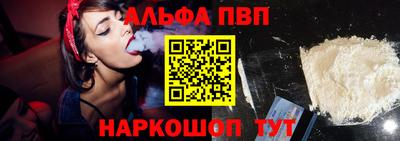 кокаин VHQ Ливны