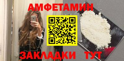 кокаин VHQ Ливны