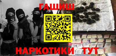 кокаин VHQ Ливны