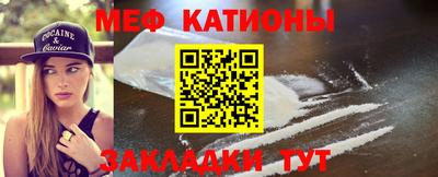 кокаин VHQ Ливны