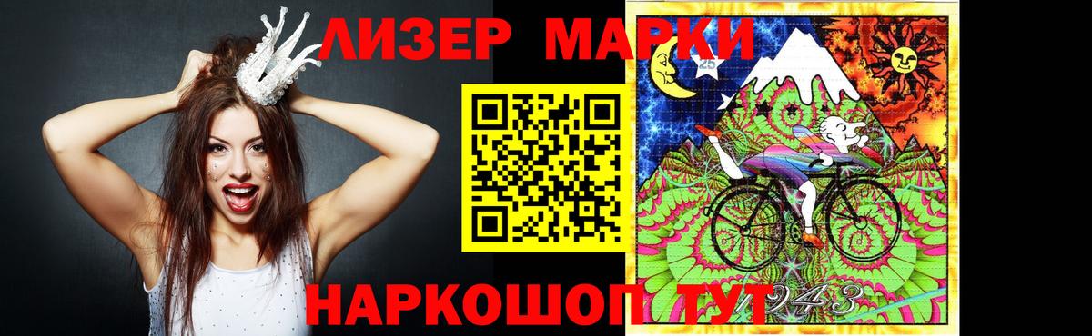 Лсд 25 экстази кислота Чапаевск
