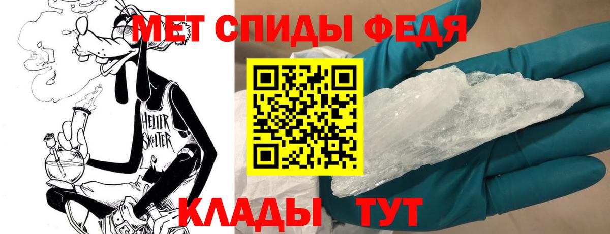 Чапаевск  Первитин винт  Первитин винт  Вход с VPN 