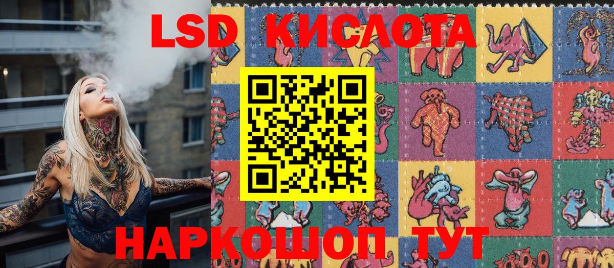 Марки 25I-NBOMe  Вход с VPN  Чапаевск  Марки 25I-NBOMe 1,5мг 