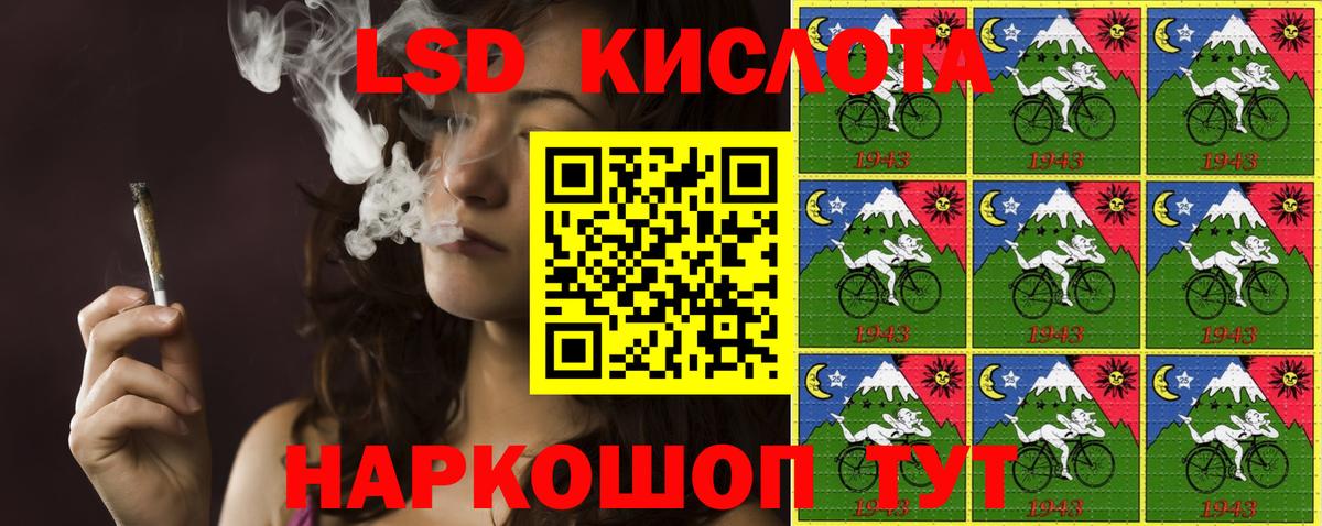Марки 25I-NBOMe 1500мкг Чапаевск